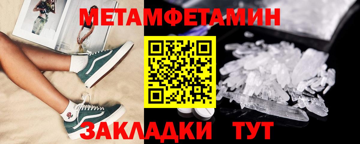 АМФЕТАМИН 98% Альметьевск