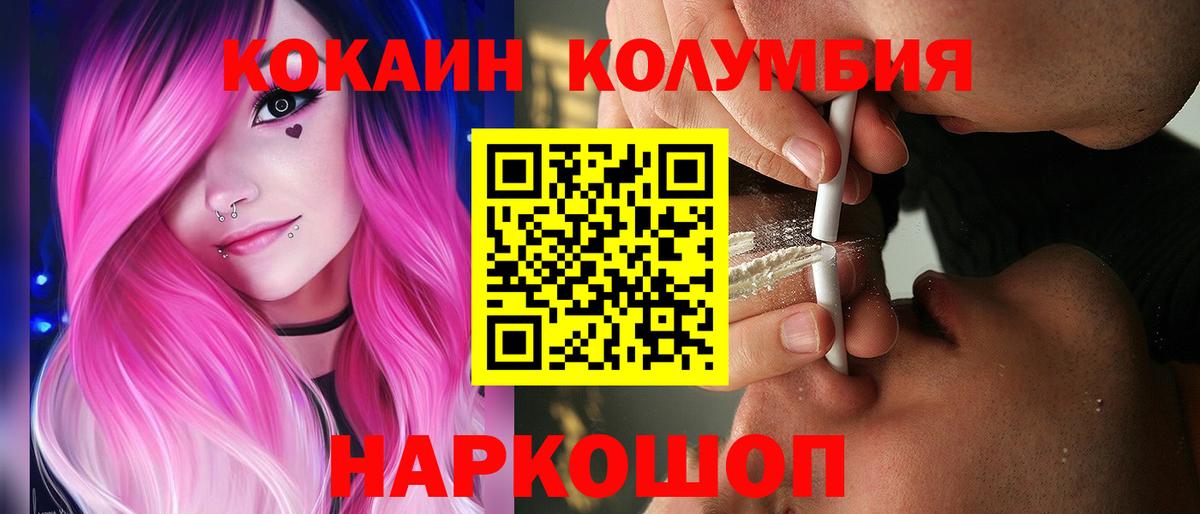 Альметьевск  Кокаин  цены   КОКАИН Перу  Кокаин 98%  Вход с VPN 