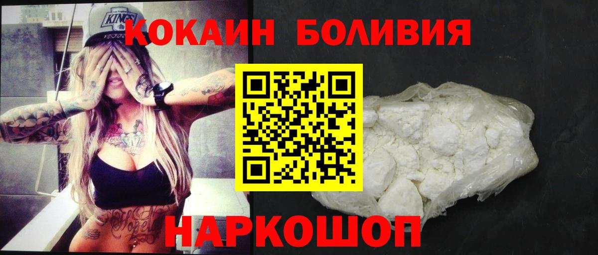 Cocaine VHQ Альметьевск