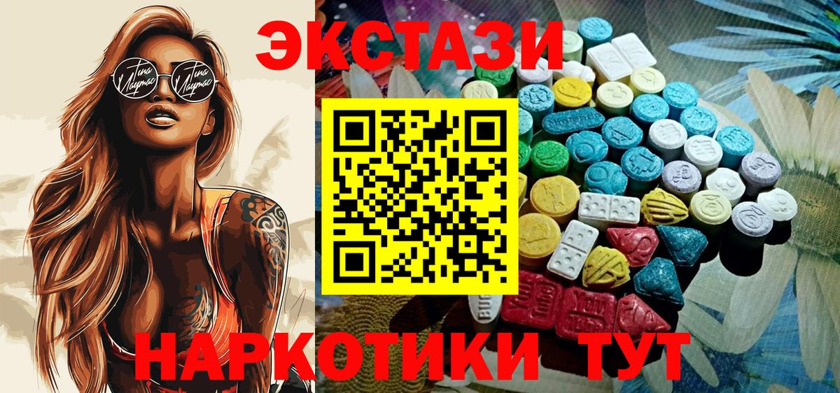 Ecstasy louis Vuitton Альметьевск