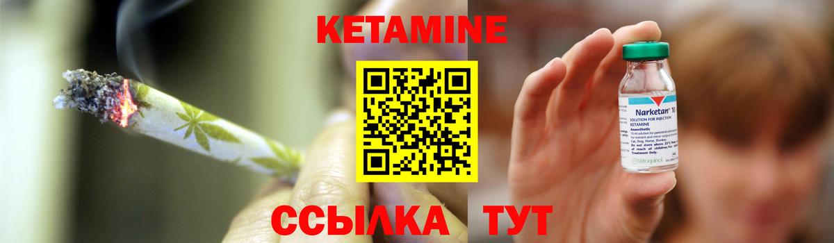КЕТАМИН VHQ  Кетамин ketamine  Альметьевск  Вход с VPN 