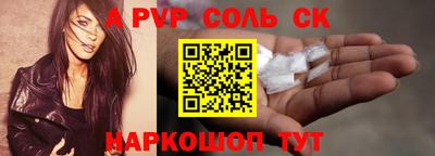 марки nbome Белорецк