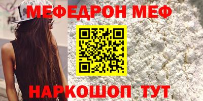 марки nbome Белорецк