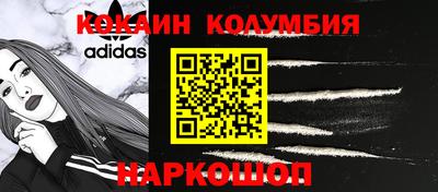 марки nbome Белорецк