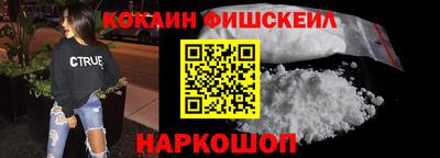 тгк Белореченск
