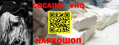 мяу мяу кристалл Бердск