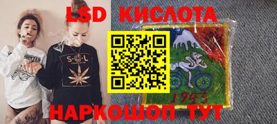 тгк Белореченск