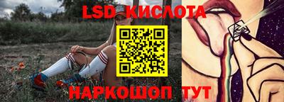 мяу мяу кристалл Бердск
