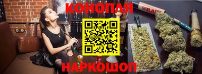марки nbome Белорецк