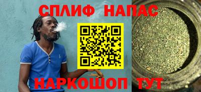 тгк Белореченск
