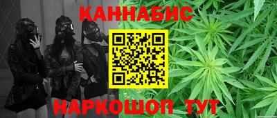 марки nbome Белорецк