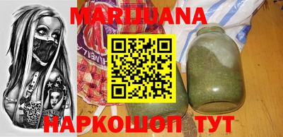 тгк Белореченск