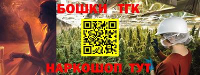 тгк Белореченск