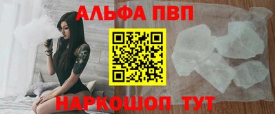 тгк Белореченск