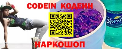 мяу мяу кристалл Бердск
