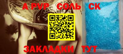 тгк Белореченск