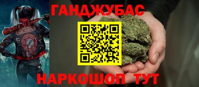 марки nbome Белорецк
