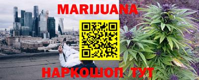 мяу мяу кристалл Бердск
