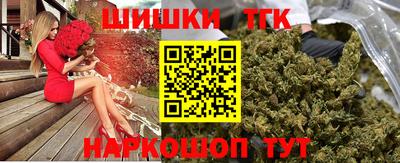тгк Белореченск