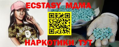 мяу мяу кристалл Бердск