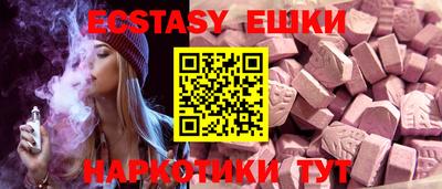 марки nbome Белорецк