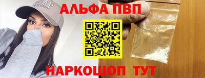 тгк Белореченск