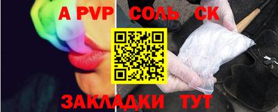 марки nbome Белорецк