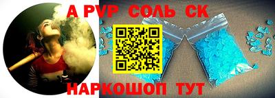 марки nbome Белорецк