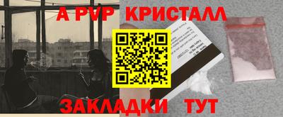 тгк Белореченск