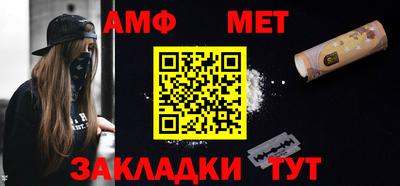 мяу мяу кристалл Бердск