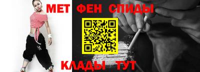 марки nbome Белорецк