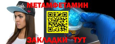 тгк Белореченск
