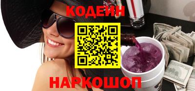 марки nbome Белорецк