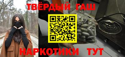 мяу мяу кристалл Бердск
