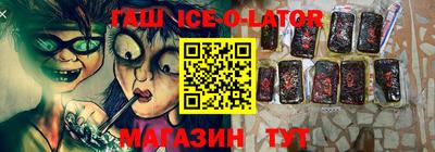 мяу мяу кристалл Бердск
