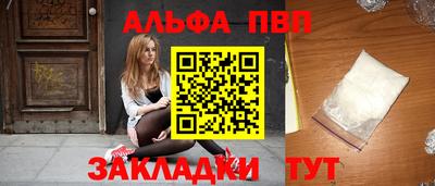 марки nbome Белорецк