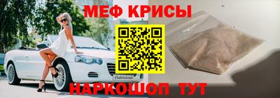 тгк Белореченск