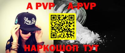 тгк Белореченск