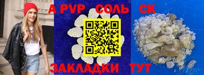 марки nbome Белорецк