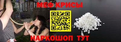 тгк Белореченск