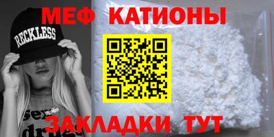 тгк Белореченск