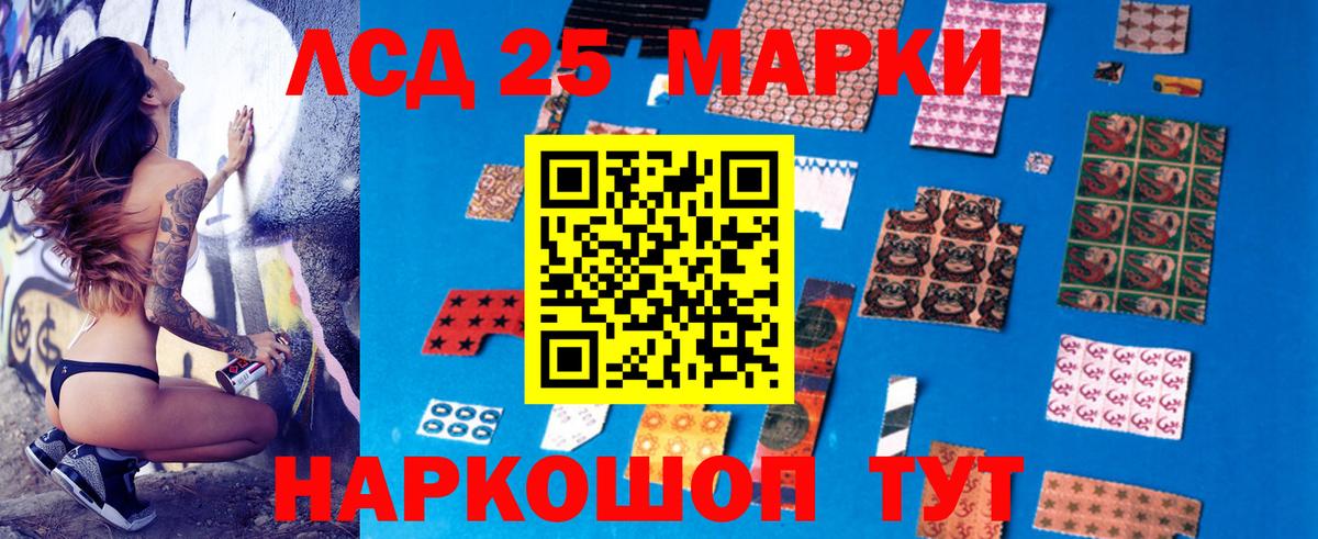 ЛСД экстази  Вход с VPN  Альметьевск  Лсд 25 экстази кислота  Лсд 25 экстази кислота 