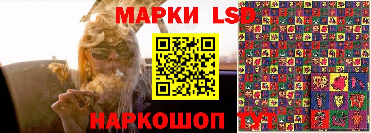 Лсд 25 экстази кислота Альметьевск